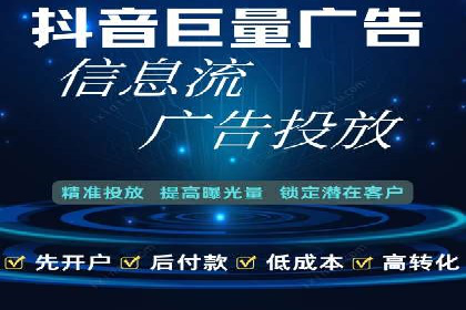 SEM竞价托管：企业业绩提升案例