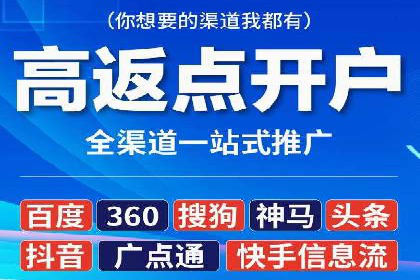 探索百度信息流开户的五大成功企业故事
