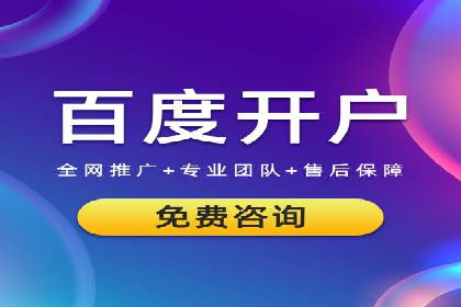 传统企业转型的秘密武器——信息流托管