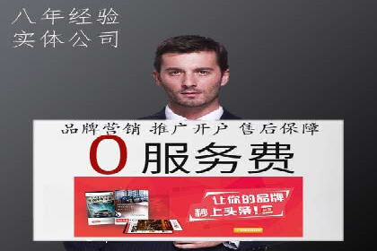 网站sem托管案例：提升关键词排名的秘诀