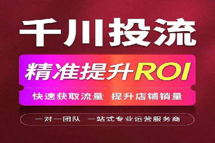 百度推广服务费助力企业拓展海外市场